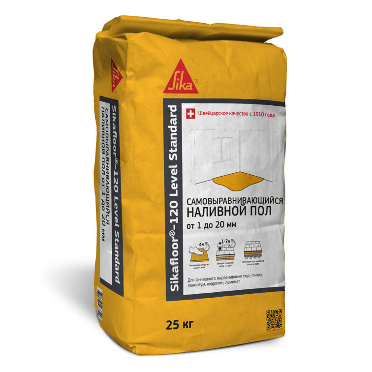 Sikafloor®-120级标准