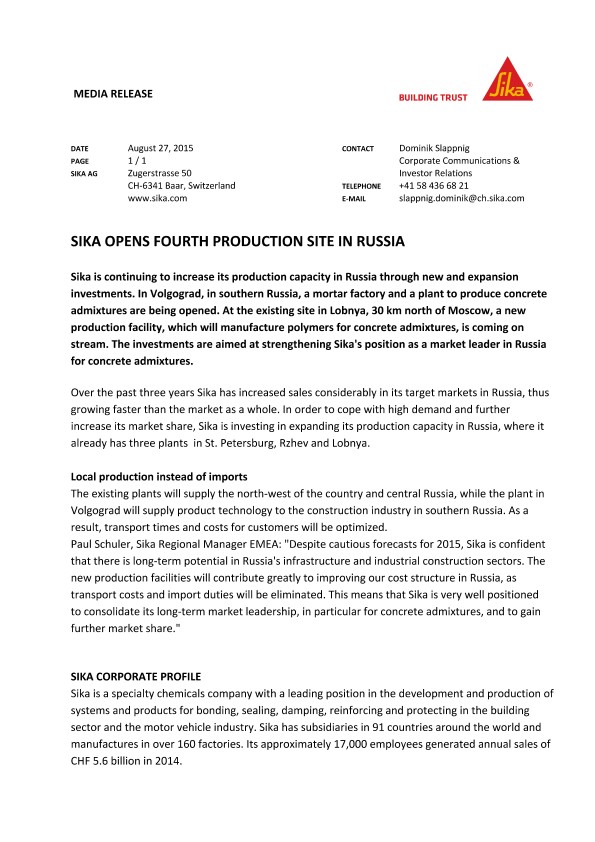 西卡在俄罗斯开设第四个生产基地