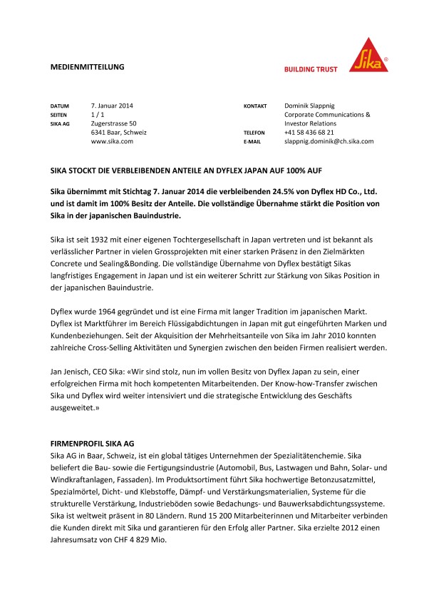 梅花莲牌安特莱牌安特莱牌日本百发百中