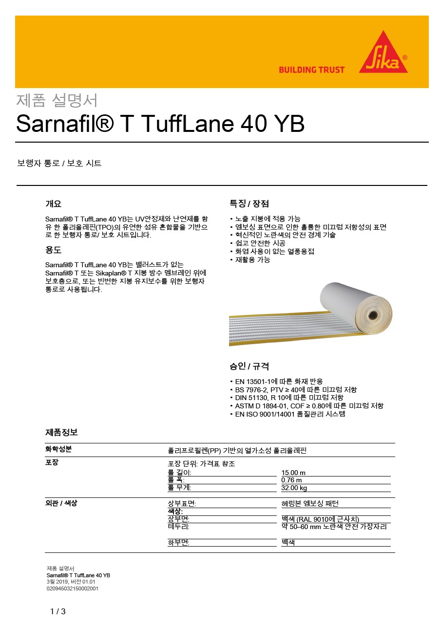 Sarnafil®Ttufflane 40 YB